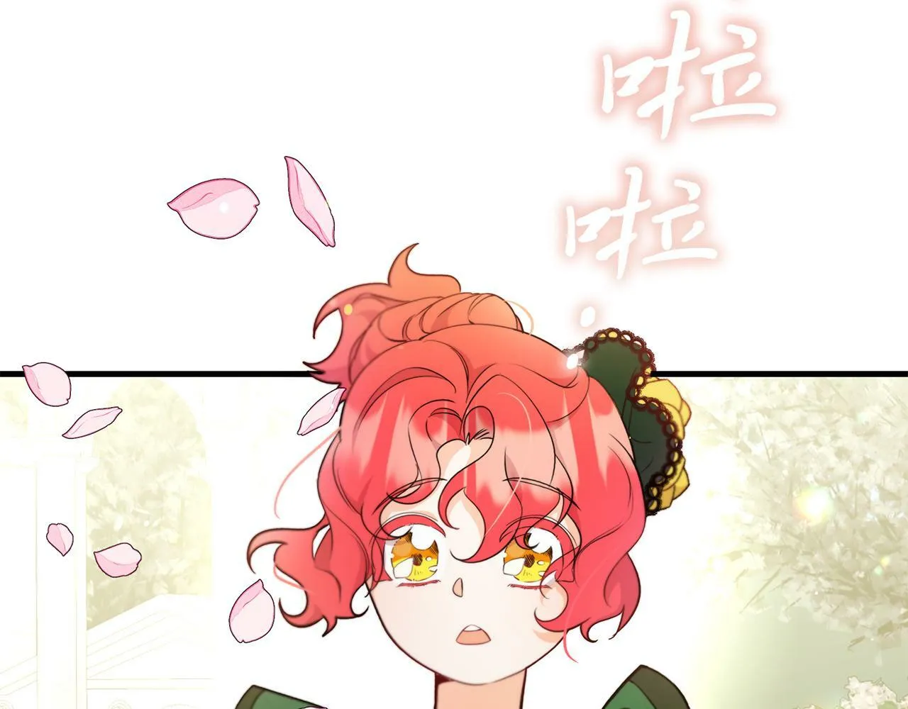 第34话 皇太子陪同抓外遇 第152页