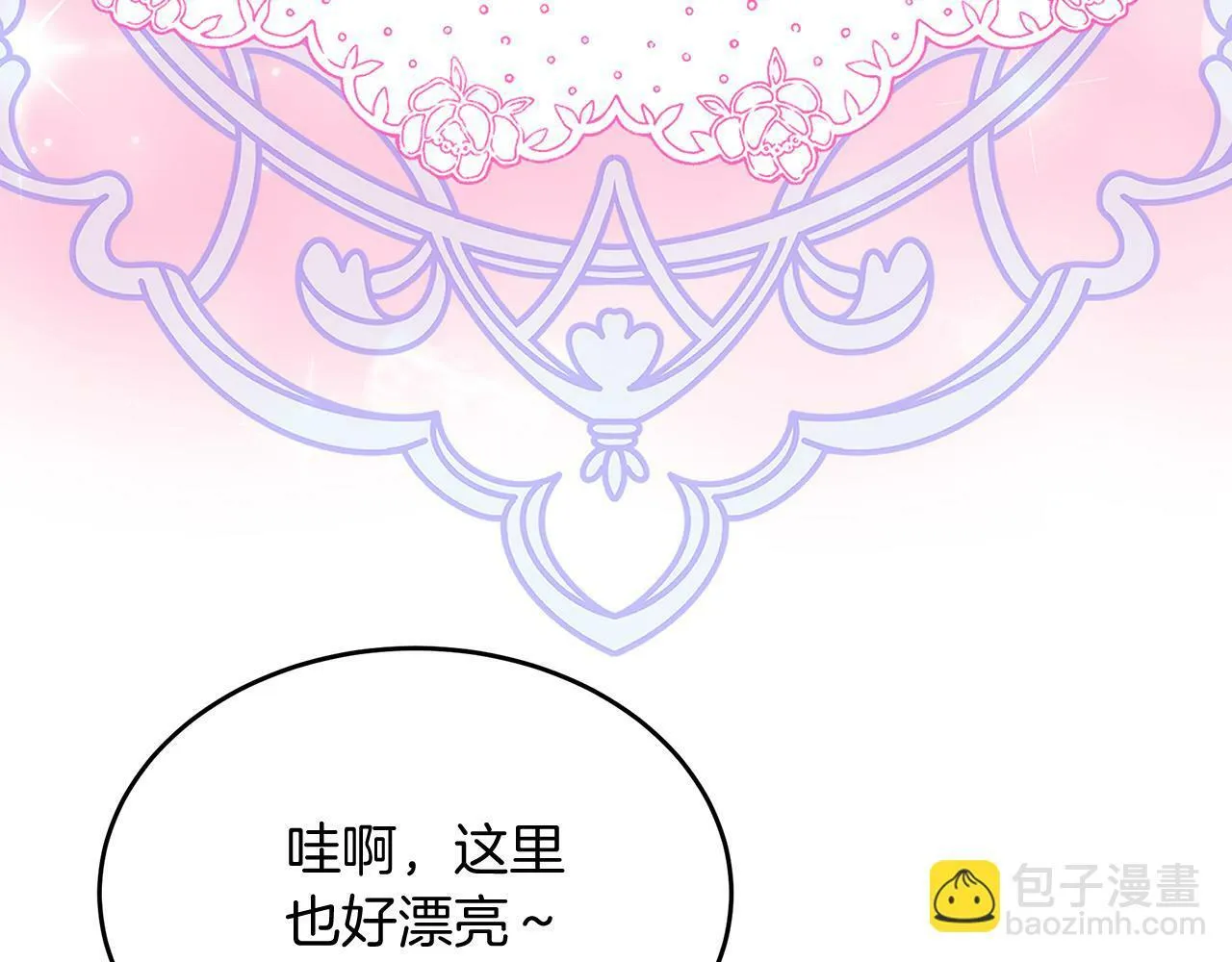 第34话 皇太子陪同抓外遇 第159页