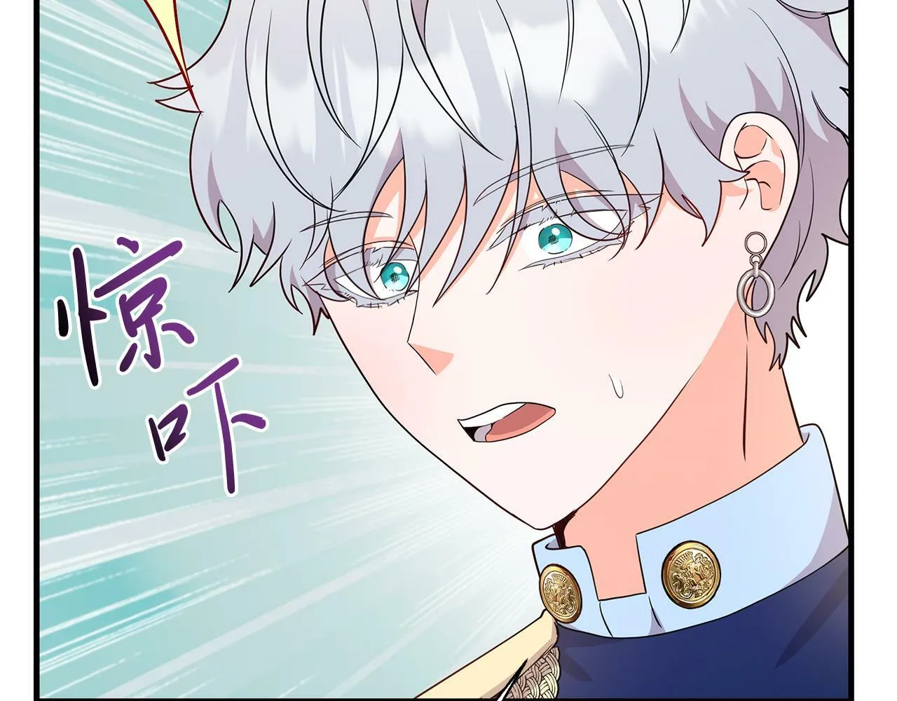 第34话 皇太子陪同抓外遇 第175页