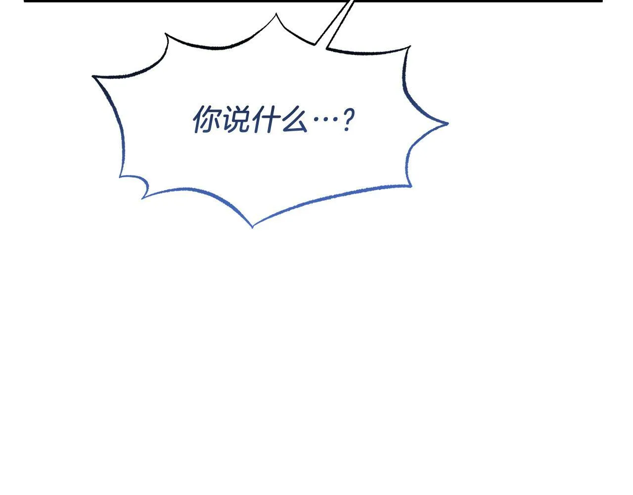 第34话 皇太子陪同抓外遇 第176页