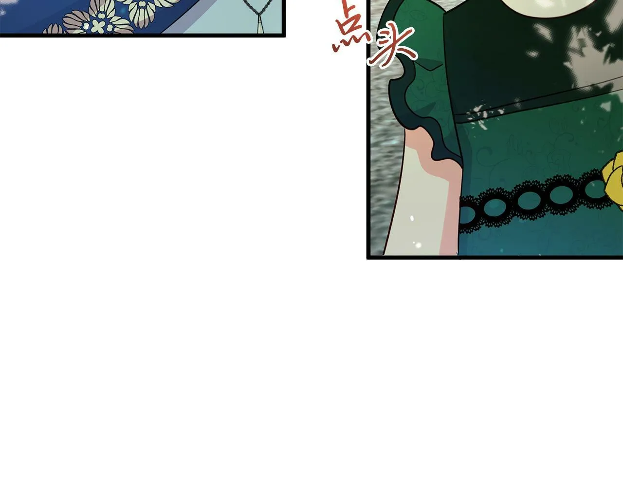 第34话 皇太子陪同抓外遇 第197页