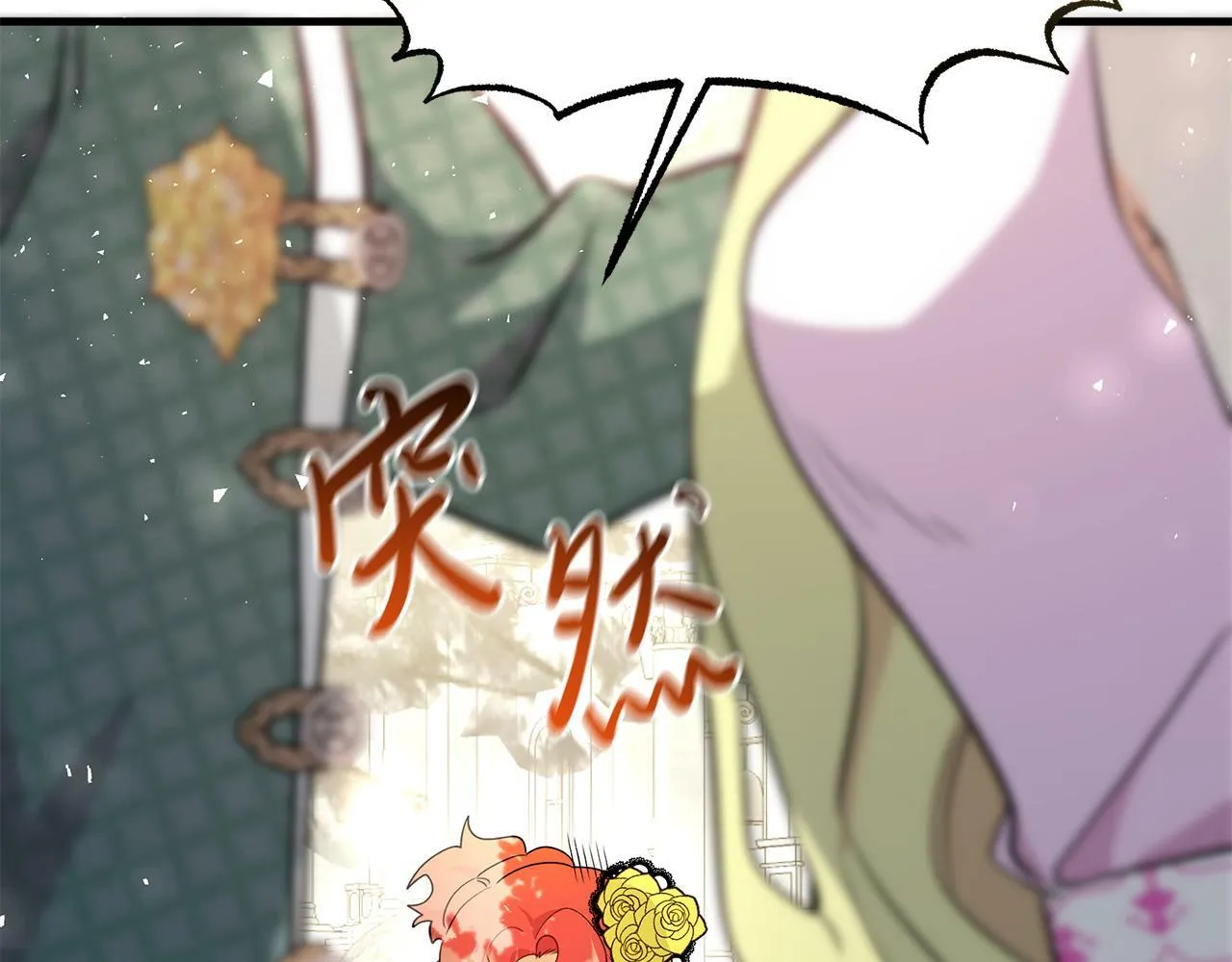 第34话 皇太子陪同抓外遇 第199页