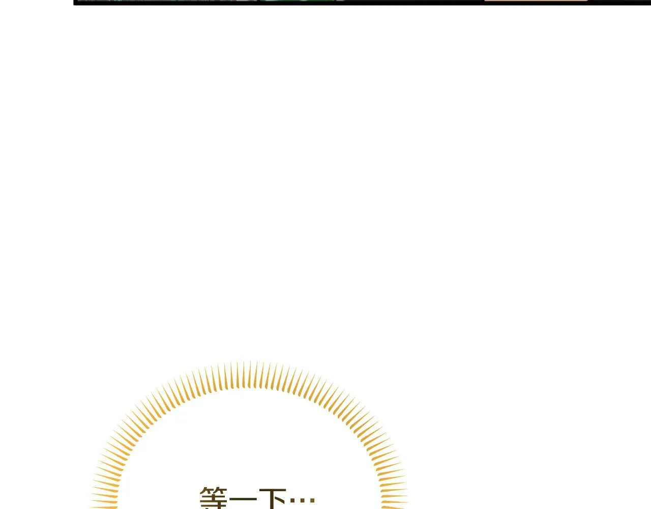 第34话 皇太子陪同抓外遇 第204页