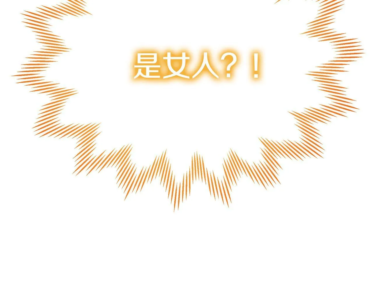第34话 皇太子陪同抓外遇 第212页
