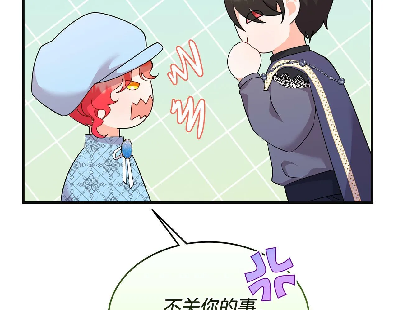 第38话 在剧场偶遇 第46页
