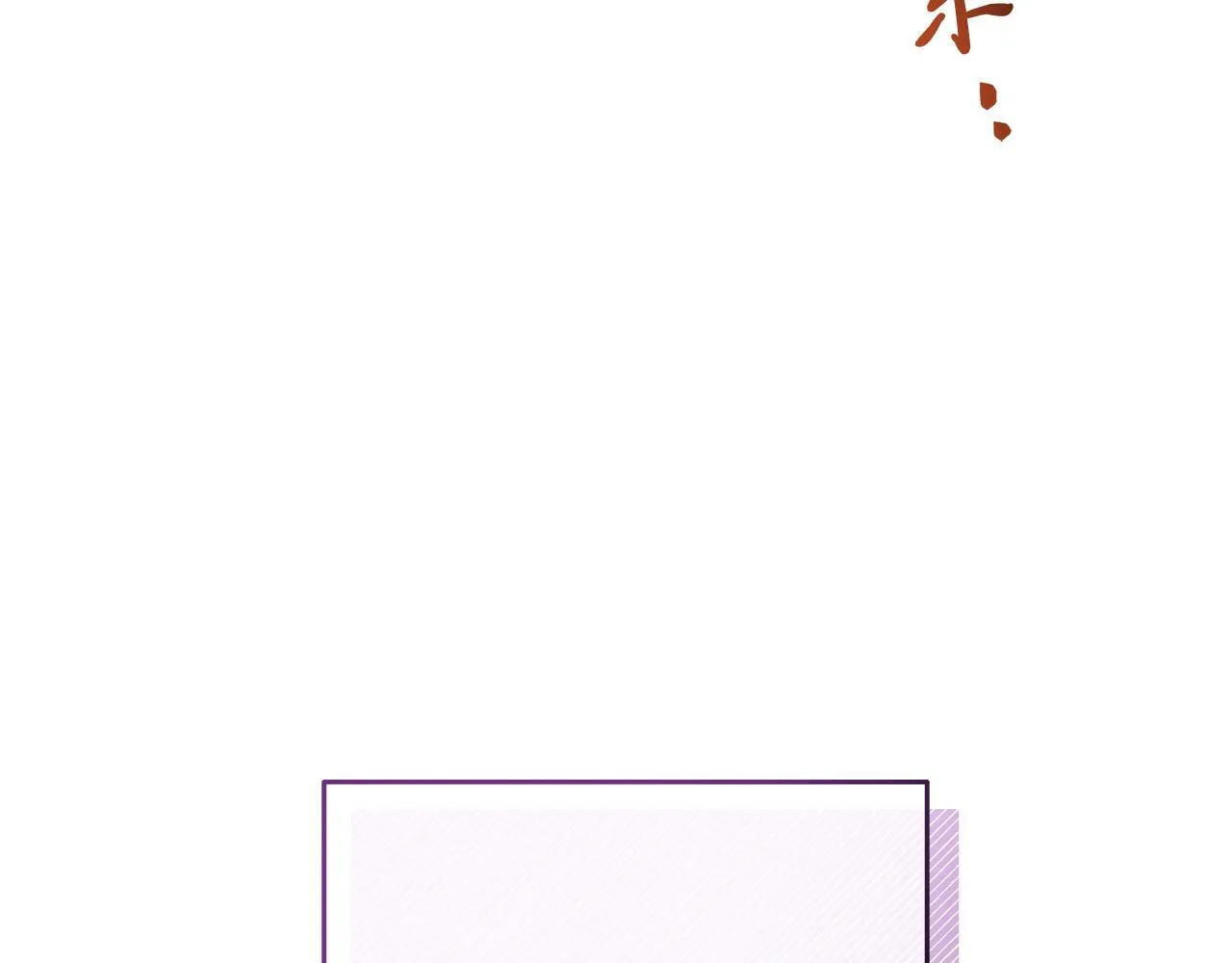 第41话 进爵 第95页