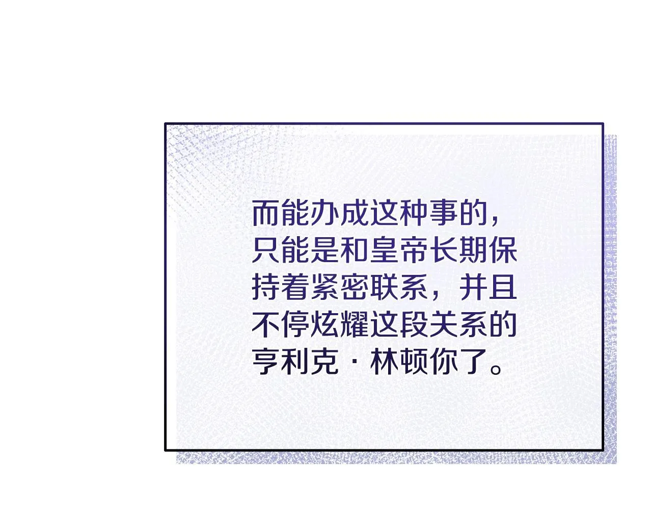 第43话 不同的道路 第40页