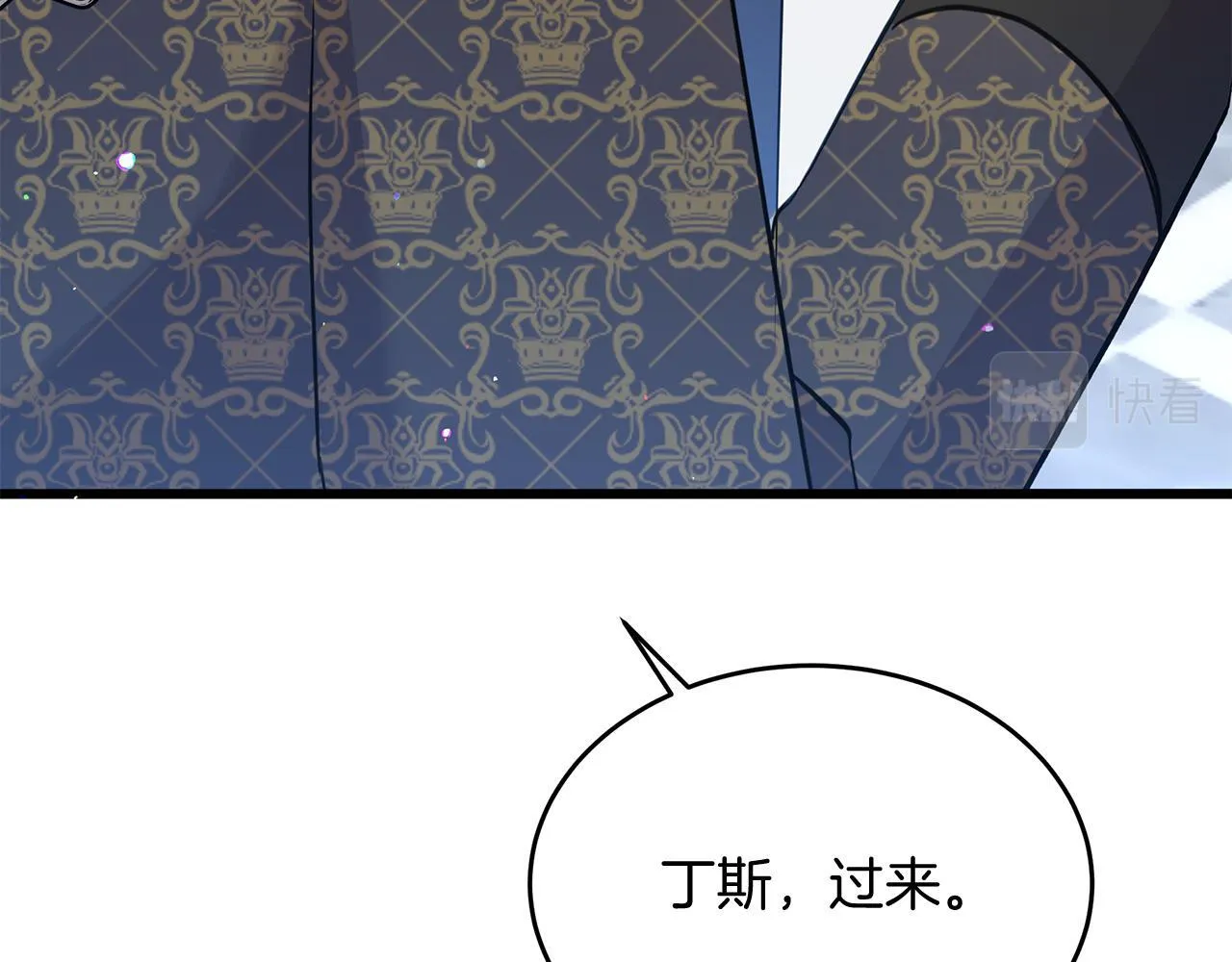 第43话 不同的道路 第51页