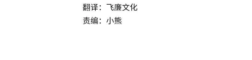 第43话 不同的道路 第117页