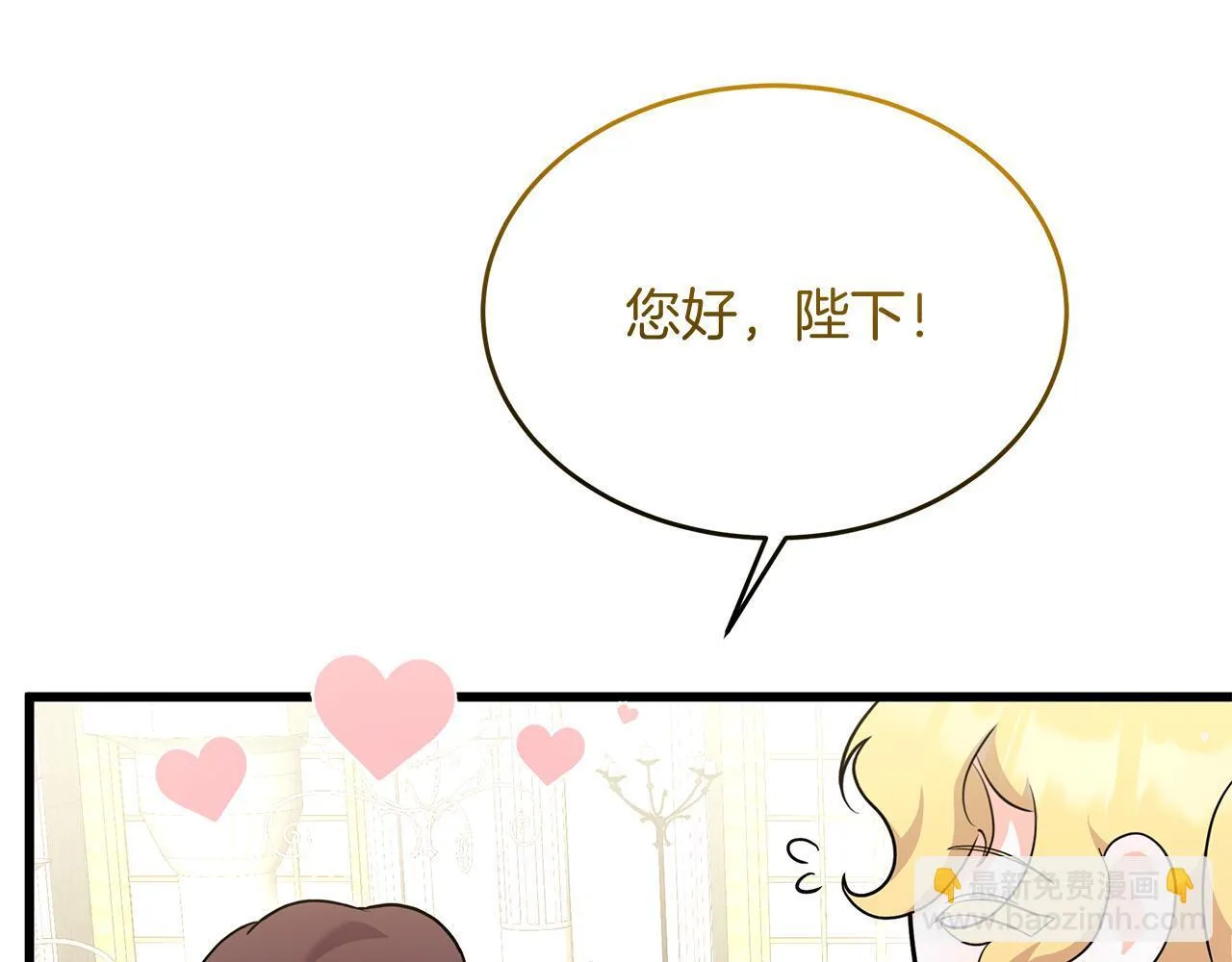 第43话 不同的道路 第153页