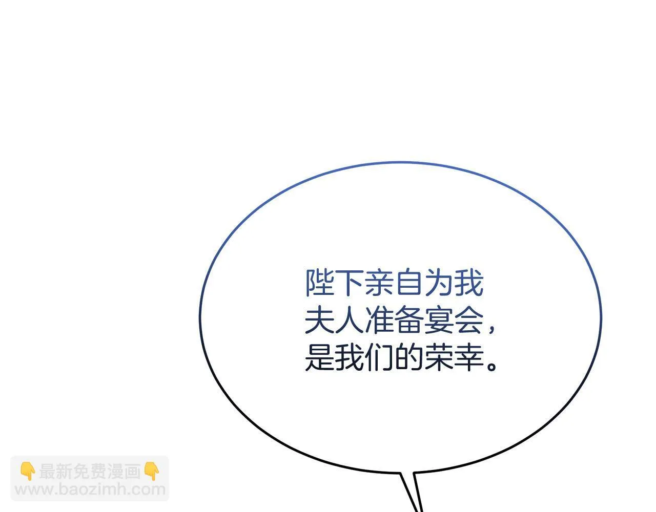 第43话 不同的道路 第162页