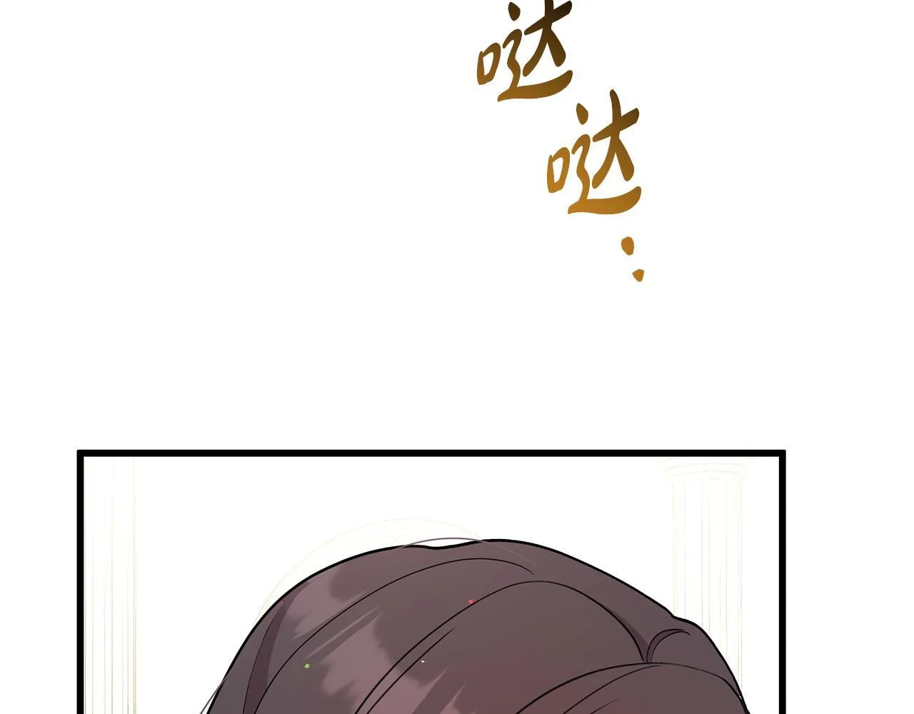 第43话 不同的道路 第166页