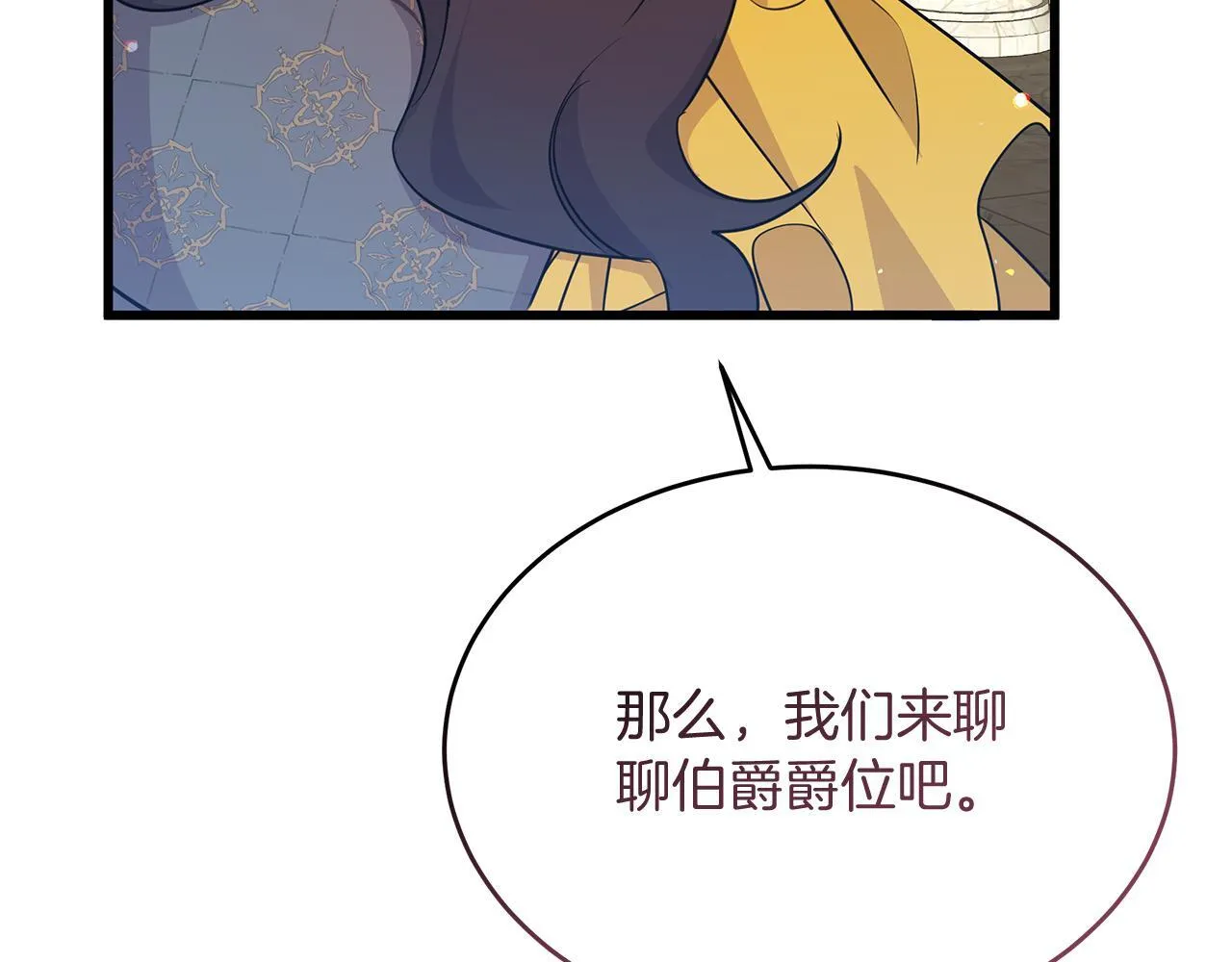 第43话 不同的道路 第168页