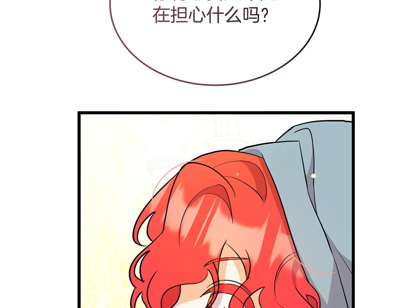 第43话 不同的道路 第171页