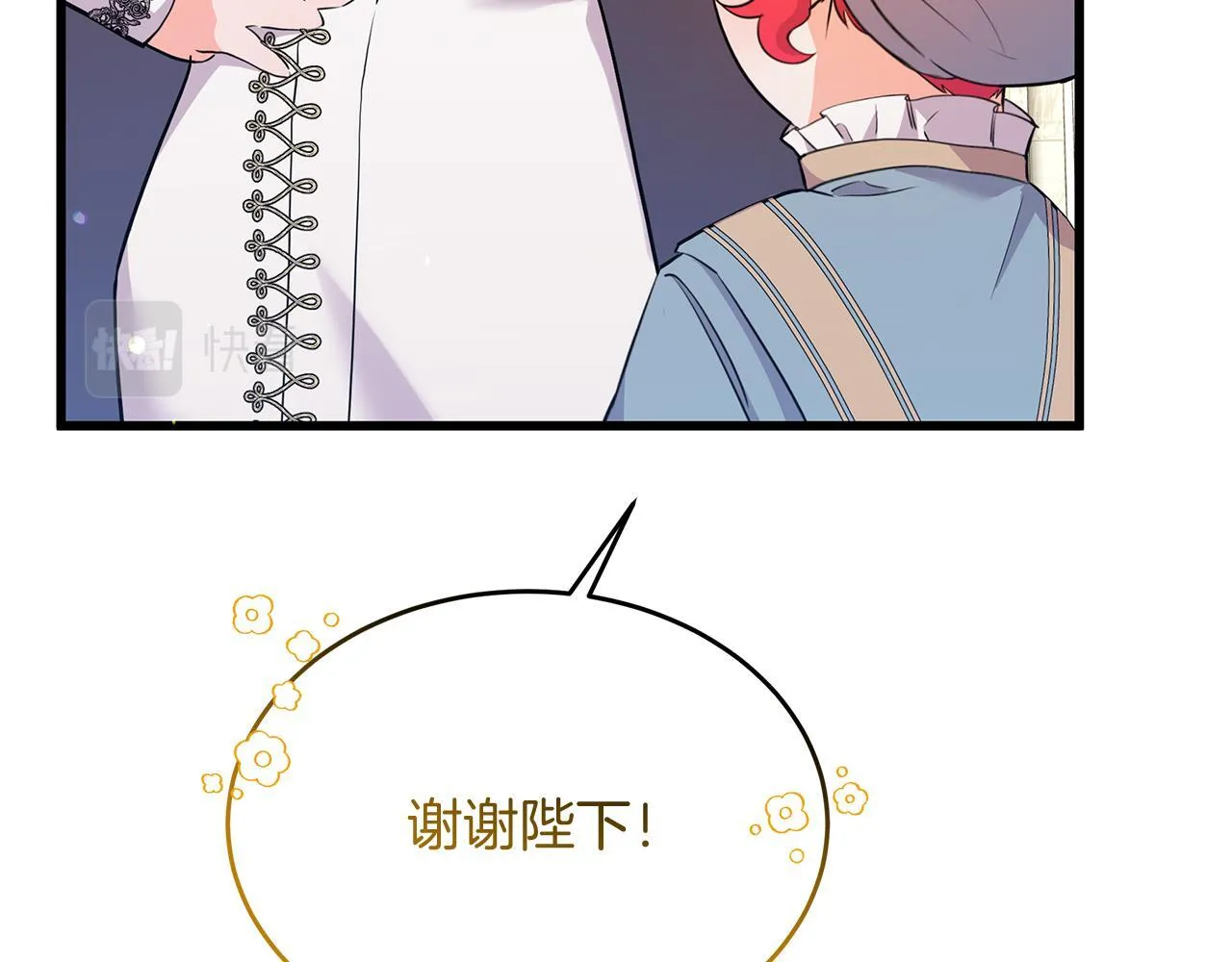 第43话 不同的道路 第181页