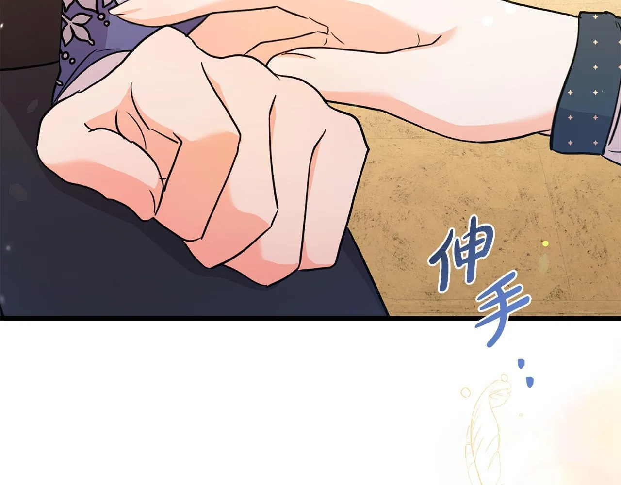 第43话 不同的道路 第222页