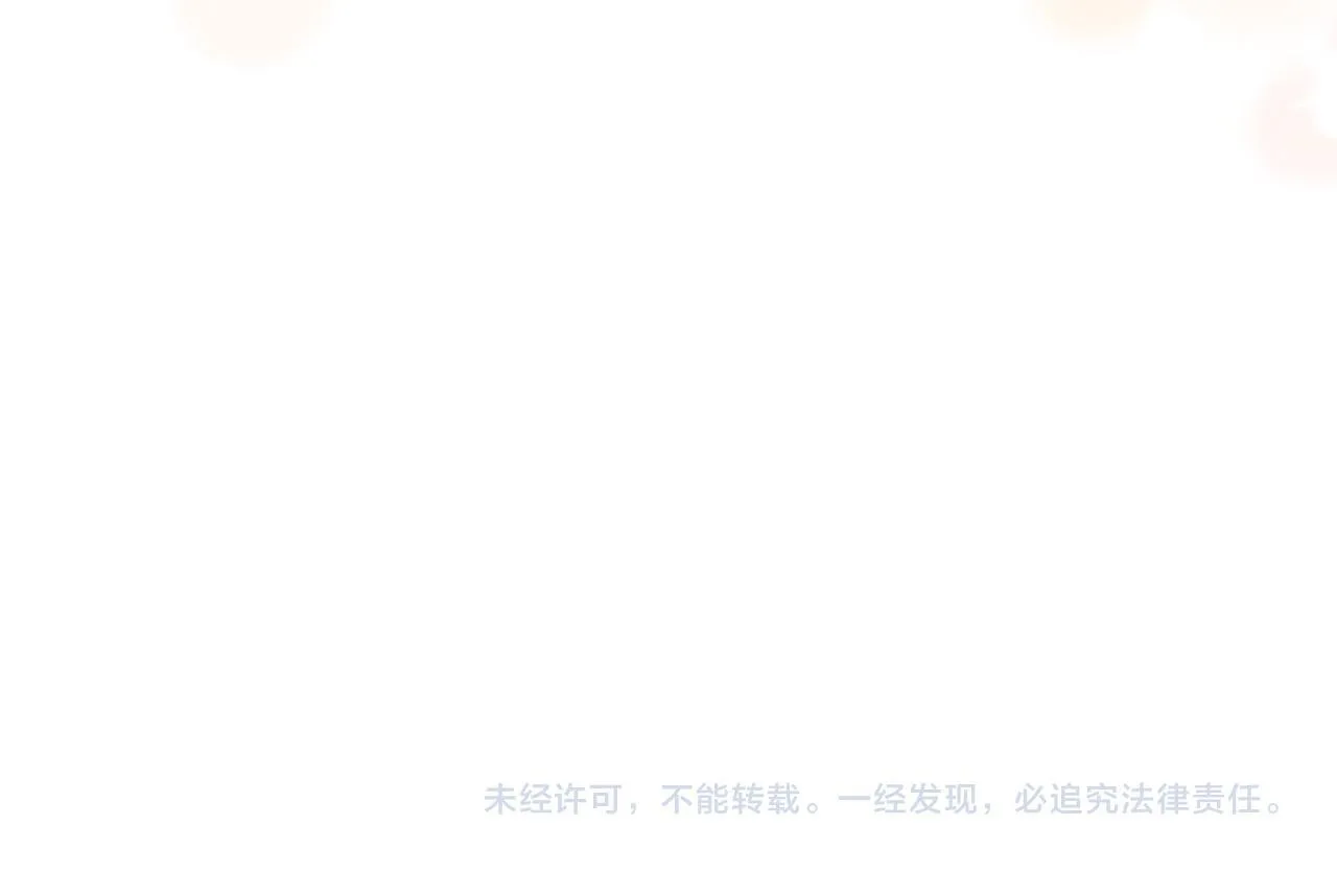 第43话 不同的道路 第227页