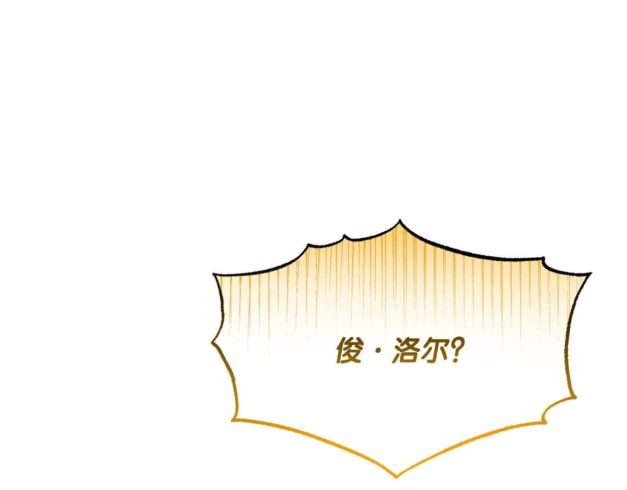 第45话 马术大赛 第108页