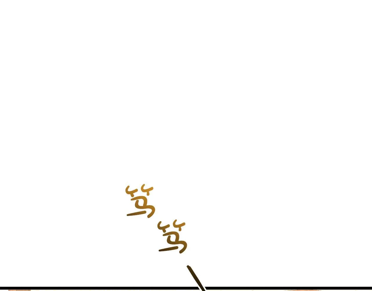 第51话 这就是爱 第5页