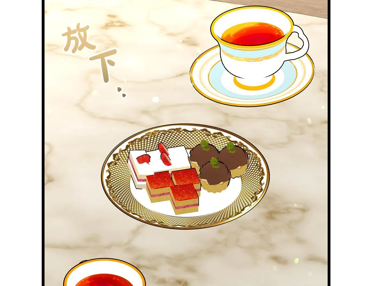 第51话 这就是爱 第51页