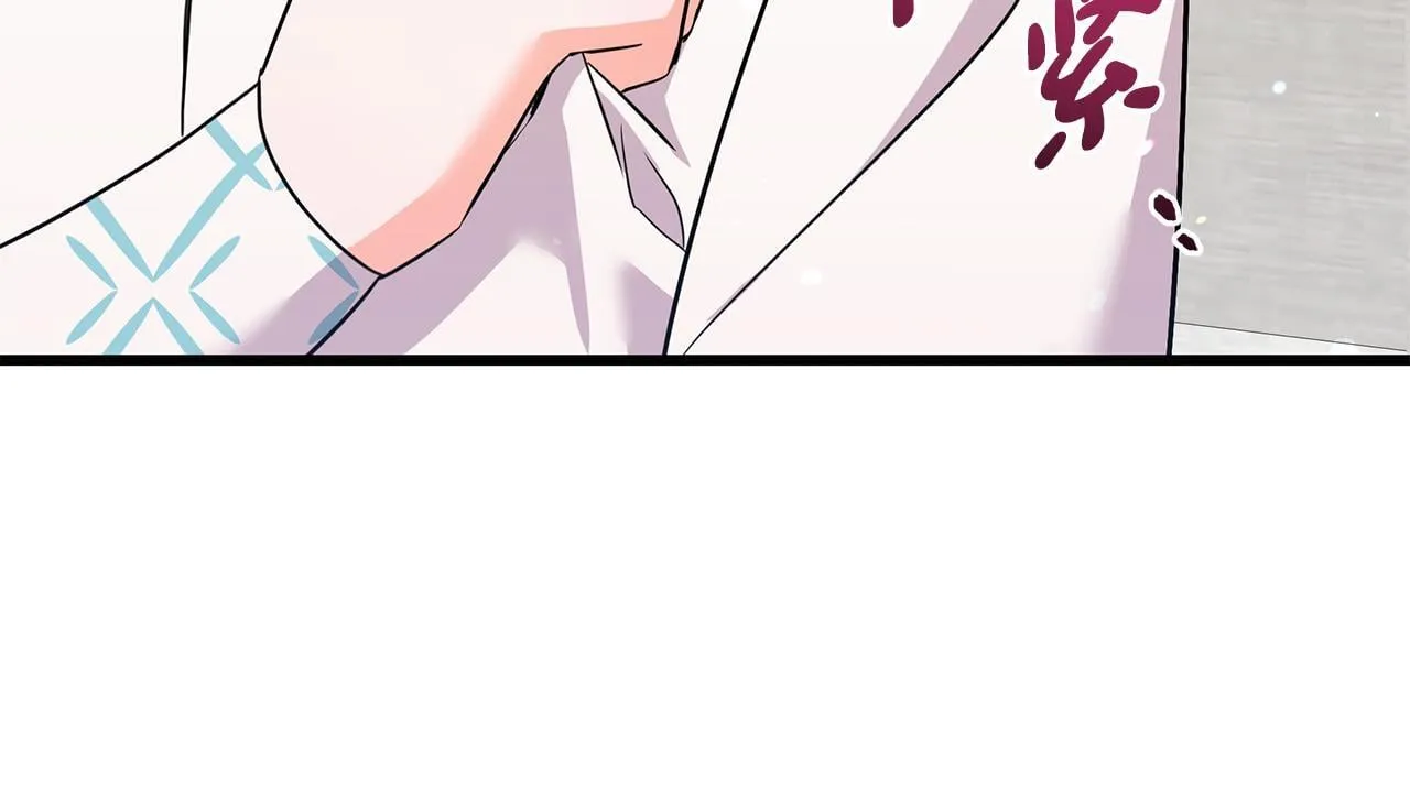 第51话 这就是爱 第138页