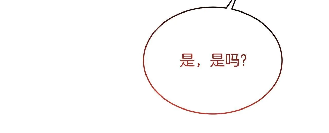 第51话 这就是爱 第166页