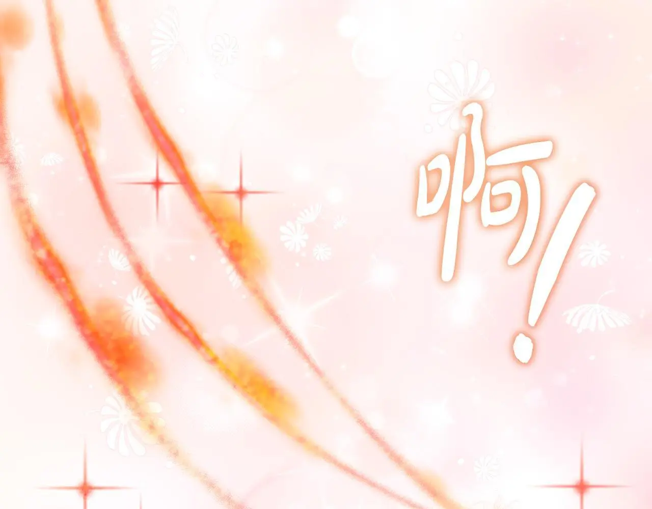 第53话 恩恩相报 第12页