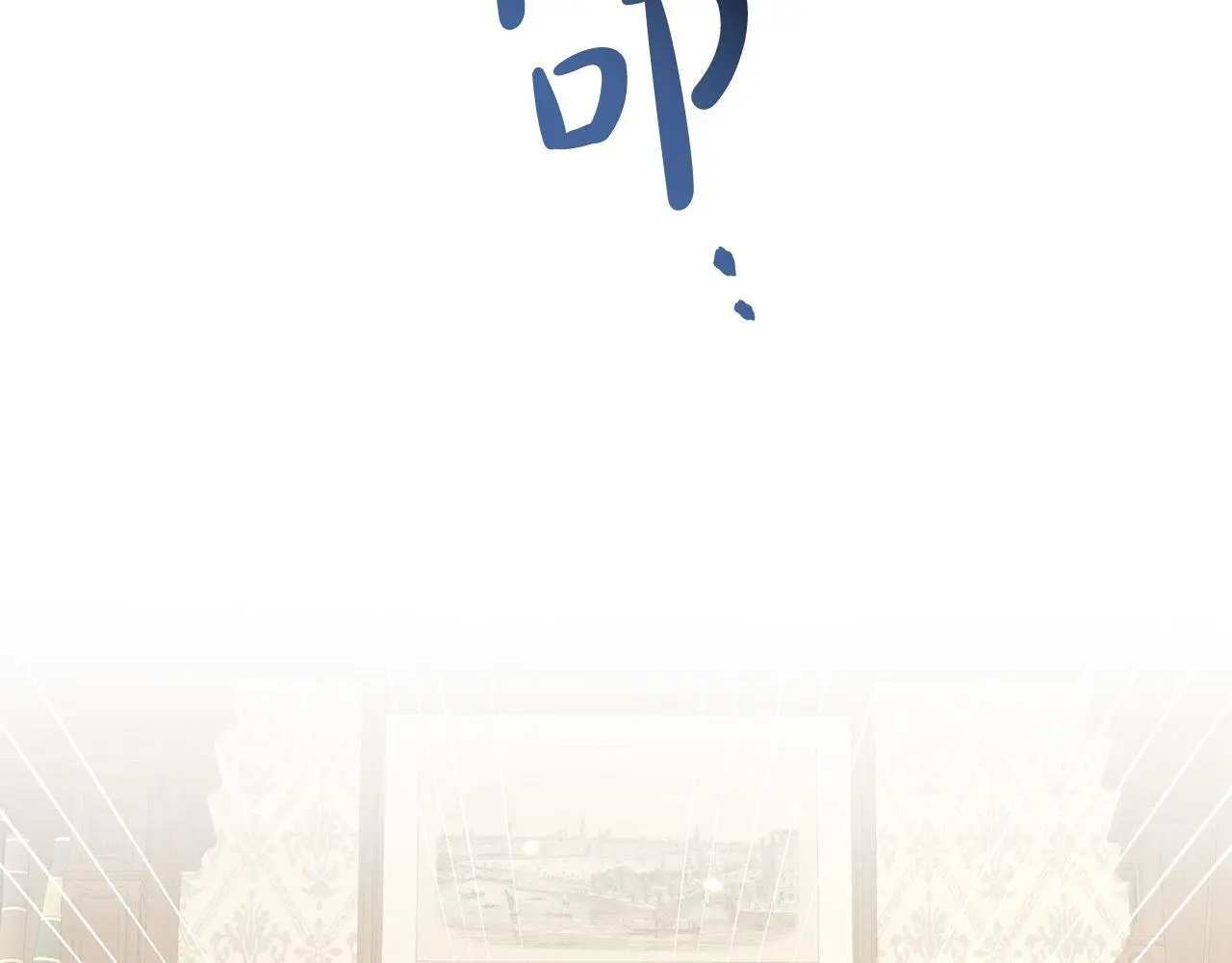 第53话 恩恩相报 第167页