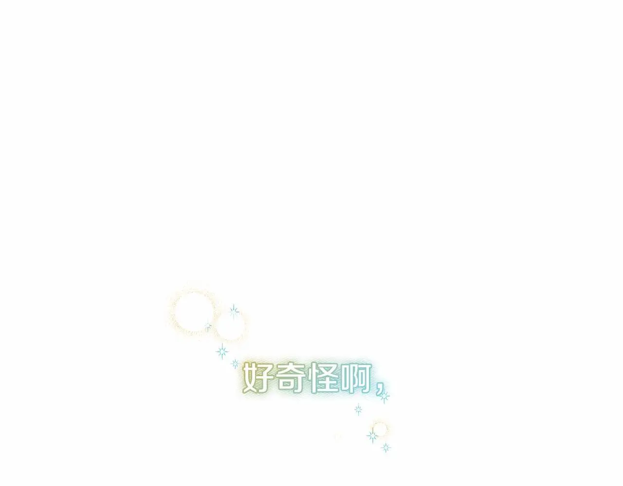 第59话 久违的相遇 第1页