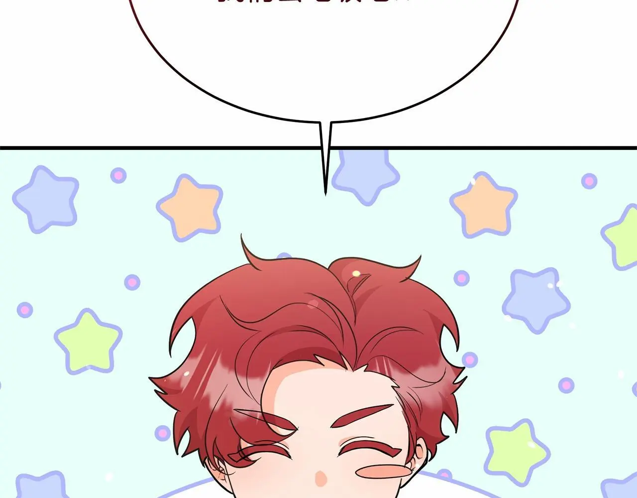 第59话 久违的相遇 第11页