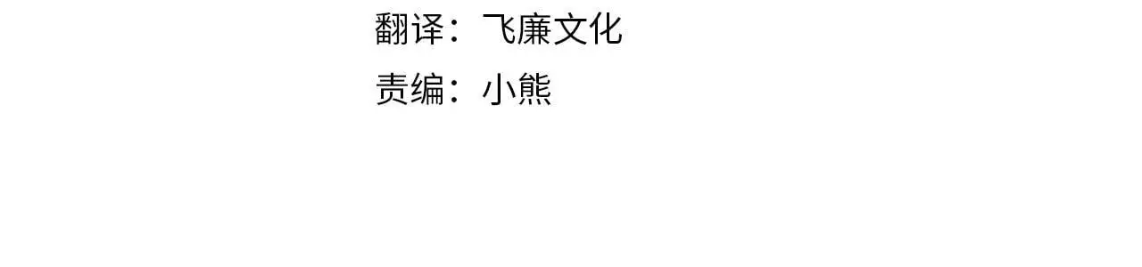 第59话 久违的相遇 第24页