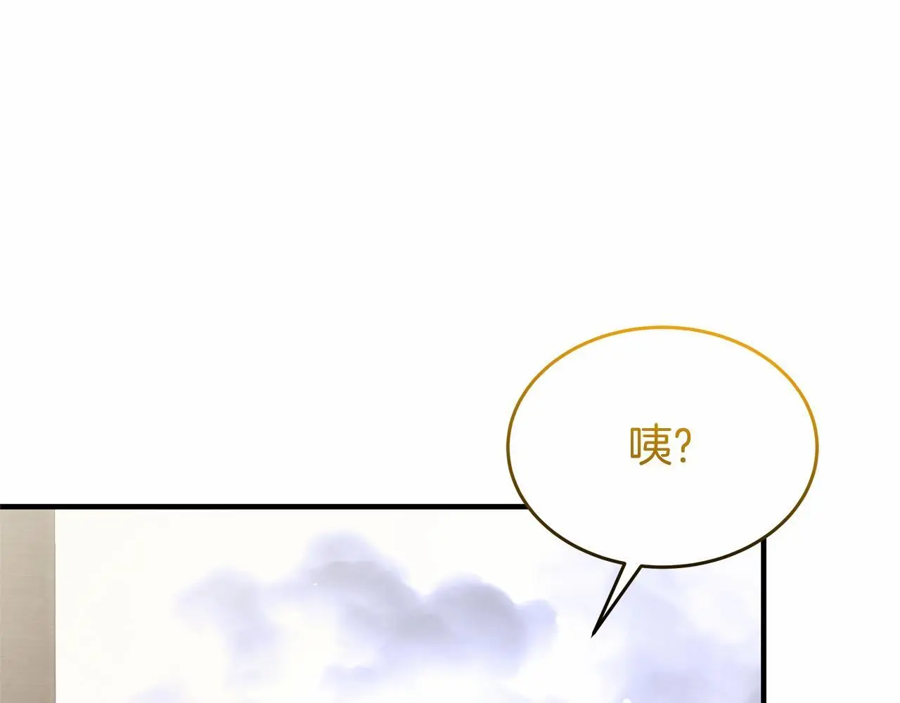第59话 久违的相遇 第31页