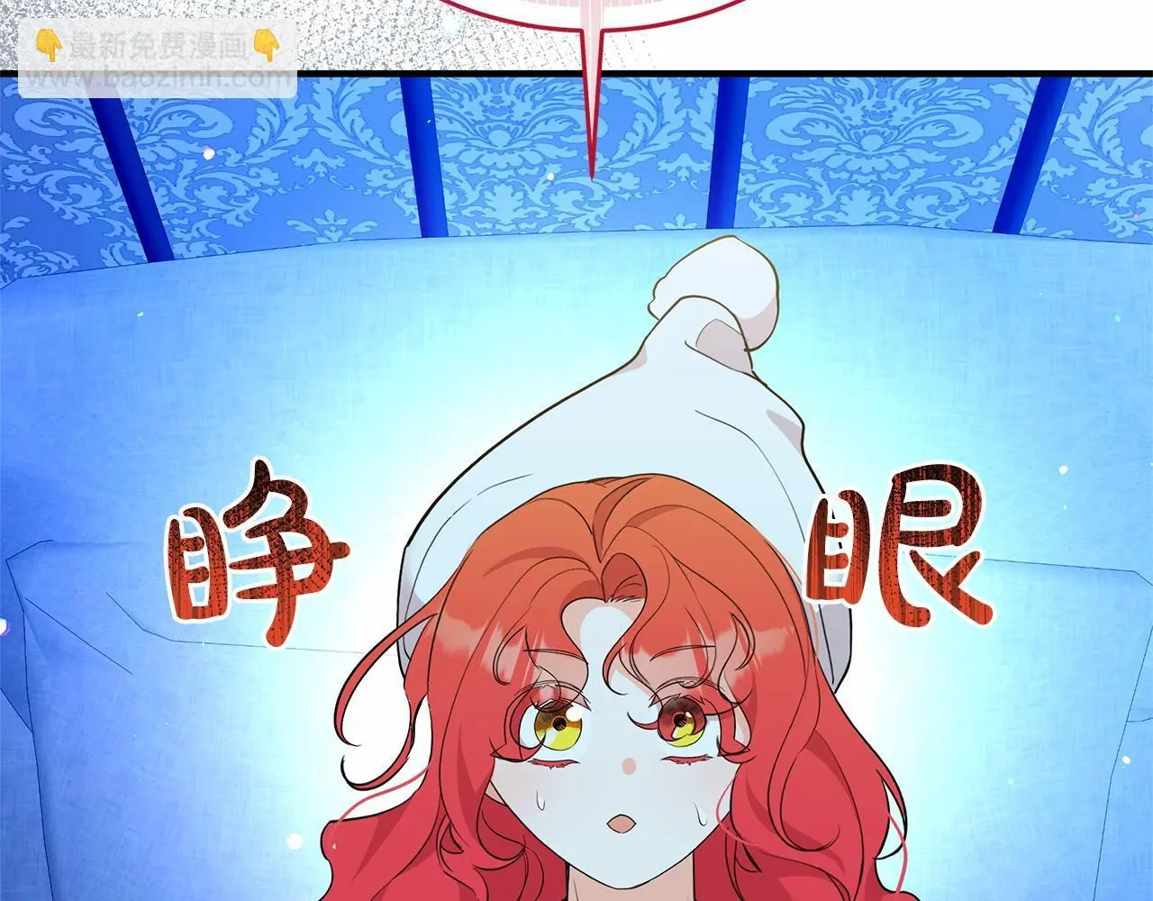 第59话 久违的相遇 第45页