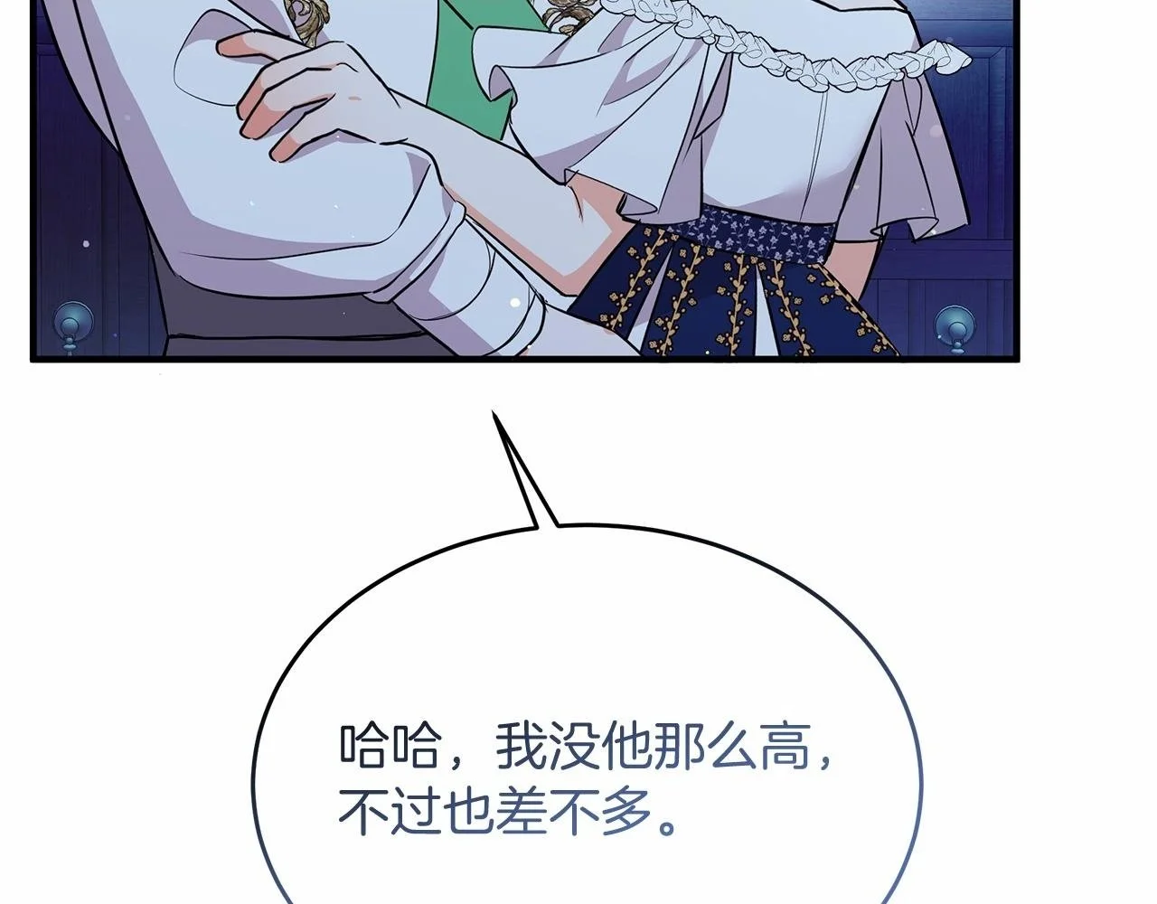第59话 久违的相遇 第108页