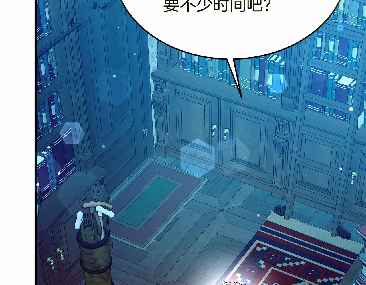 第59话 久违的相遇 第110页