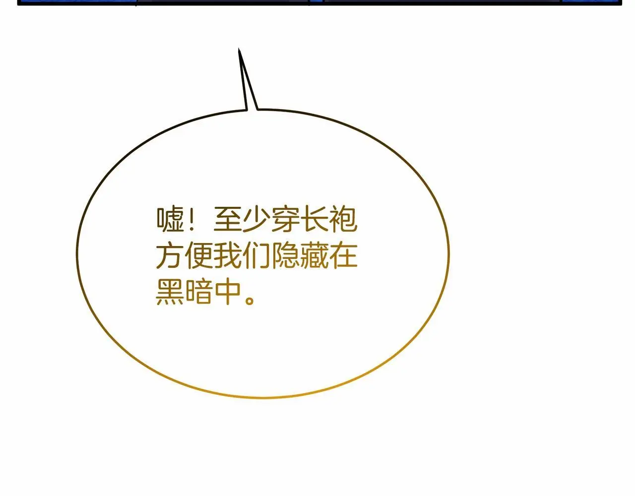 第59话 久违的相遇 第127页
