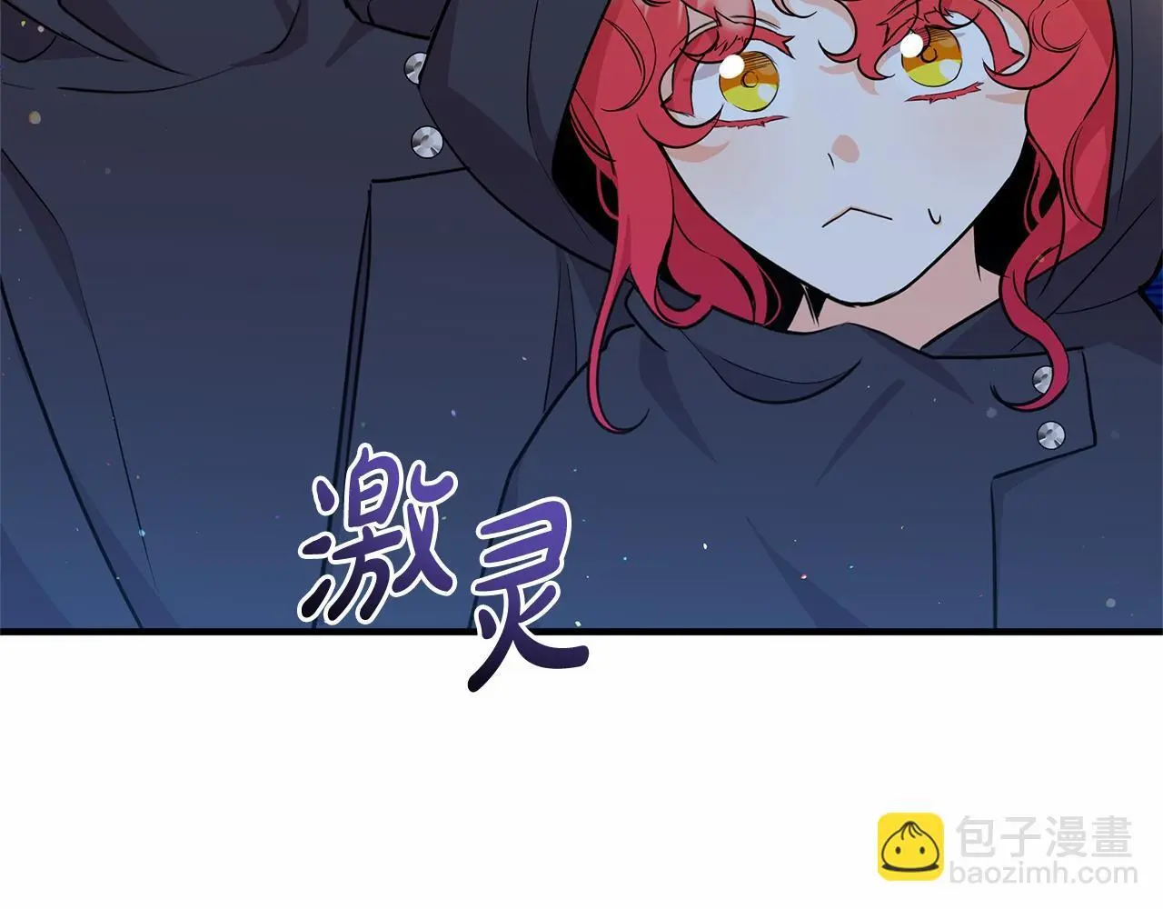 第59话 久违的相遇 第136页