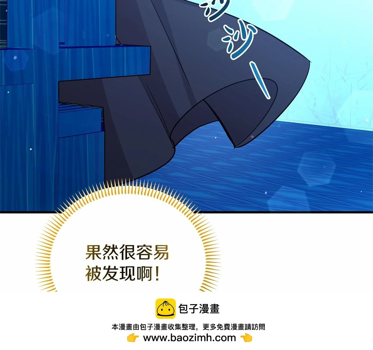 第59话 久违的相遇 第139页