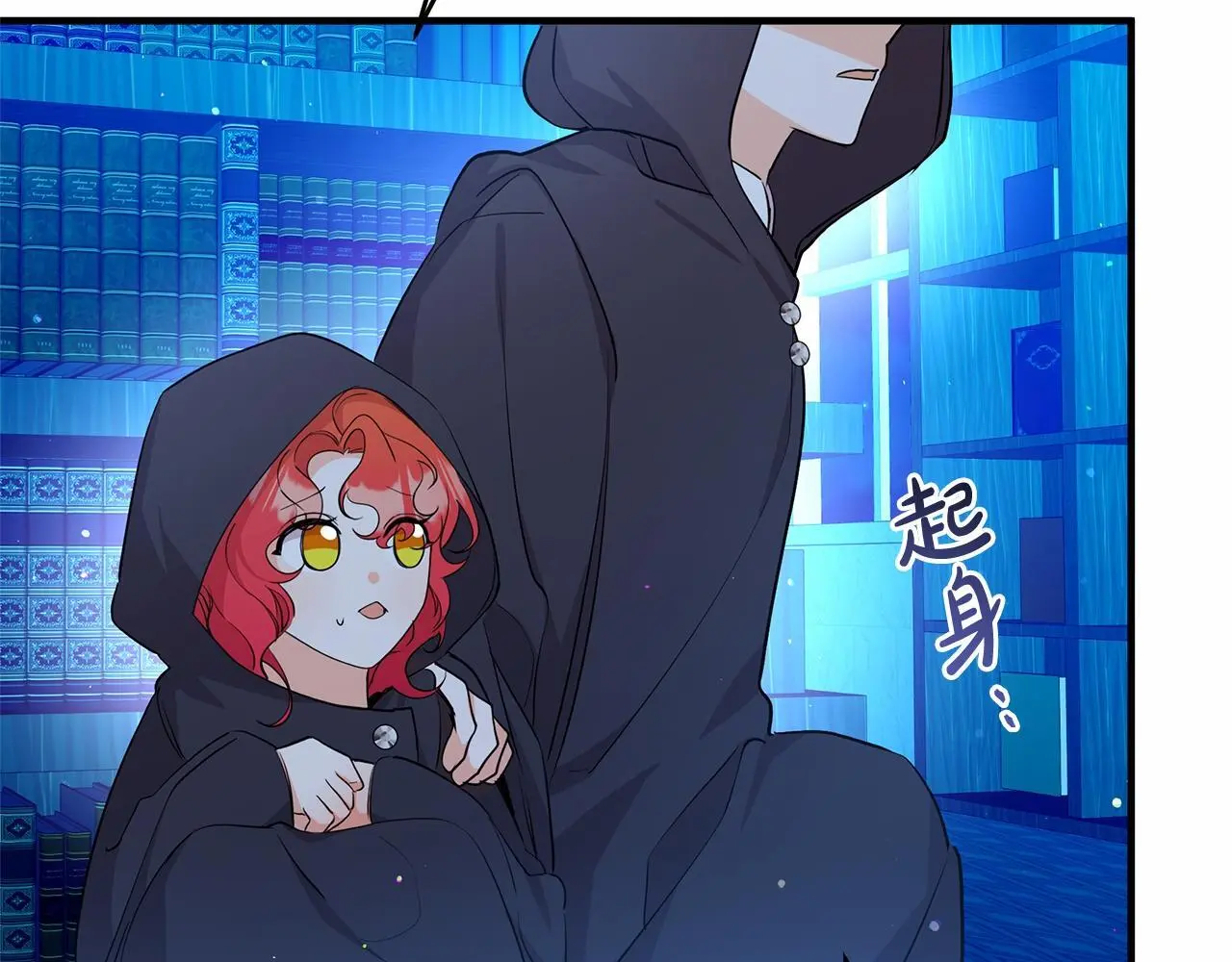 第59话 久违的相遇 第141页
