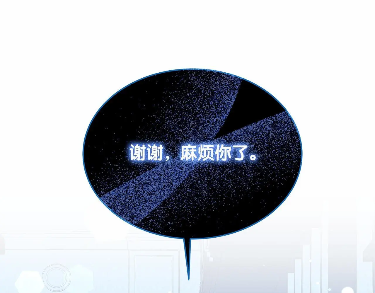 第59话 久违的相遇 第146页