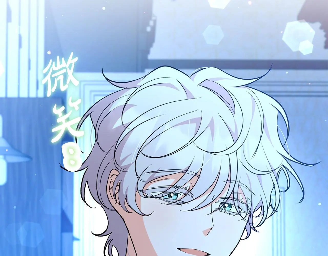 第59话 久违的相遇 第157页