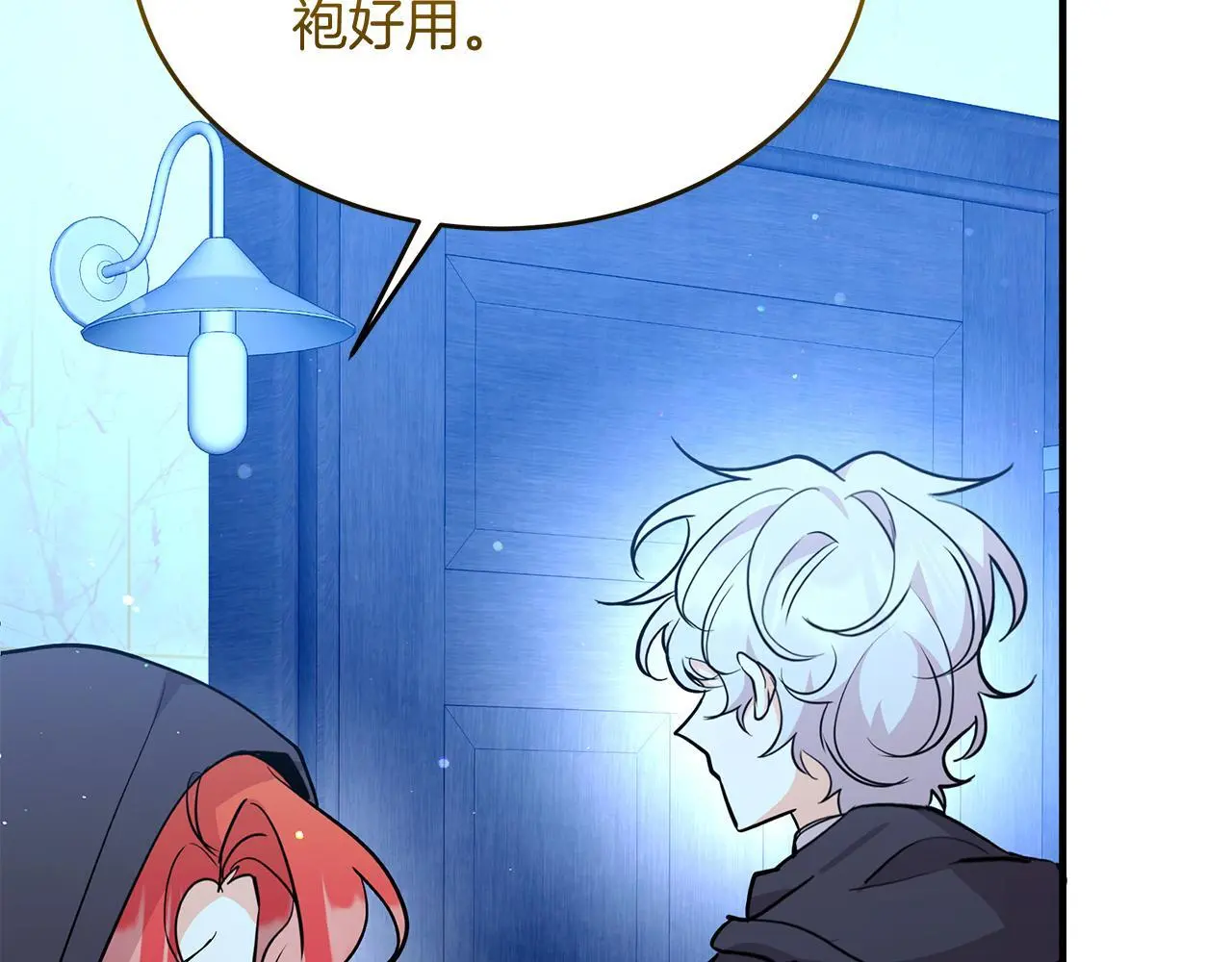 第59话 久违的相遇 第163页