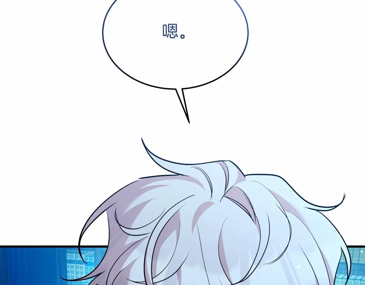 第59话 久违的相遇 第177页