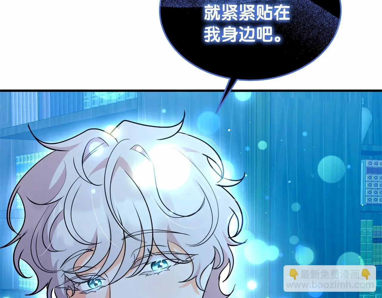 第59话 久违的相遇 第182页