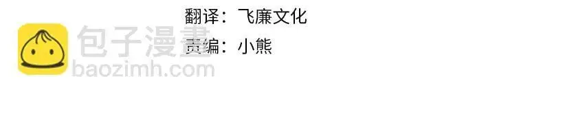 第60话 一则童话故事 第35页