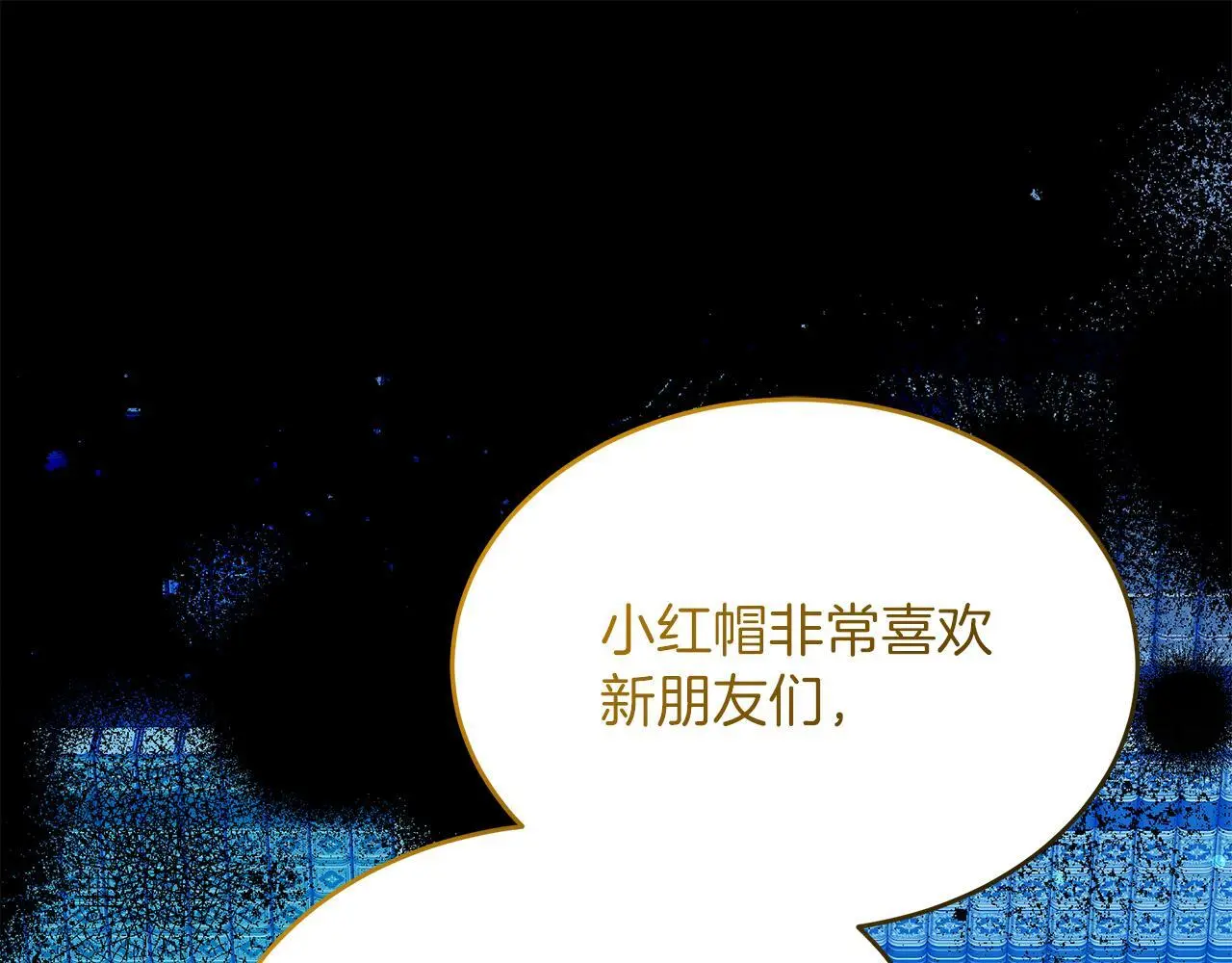 第60话 一则童话故事 第180页