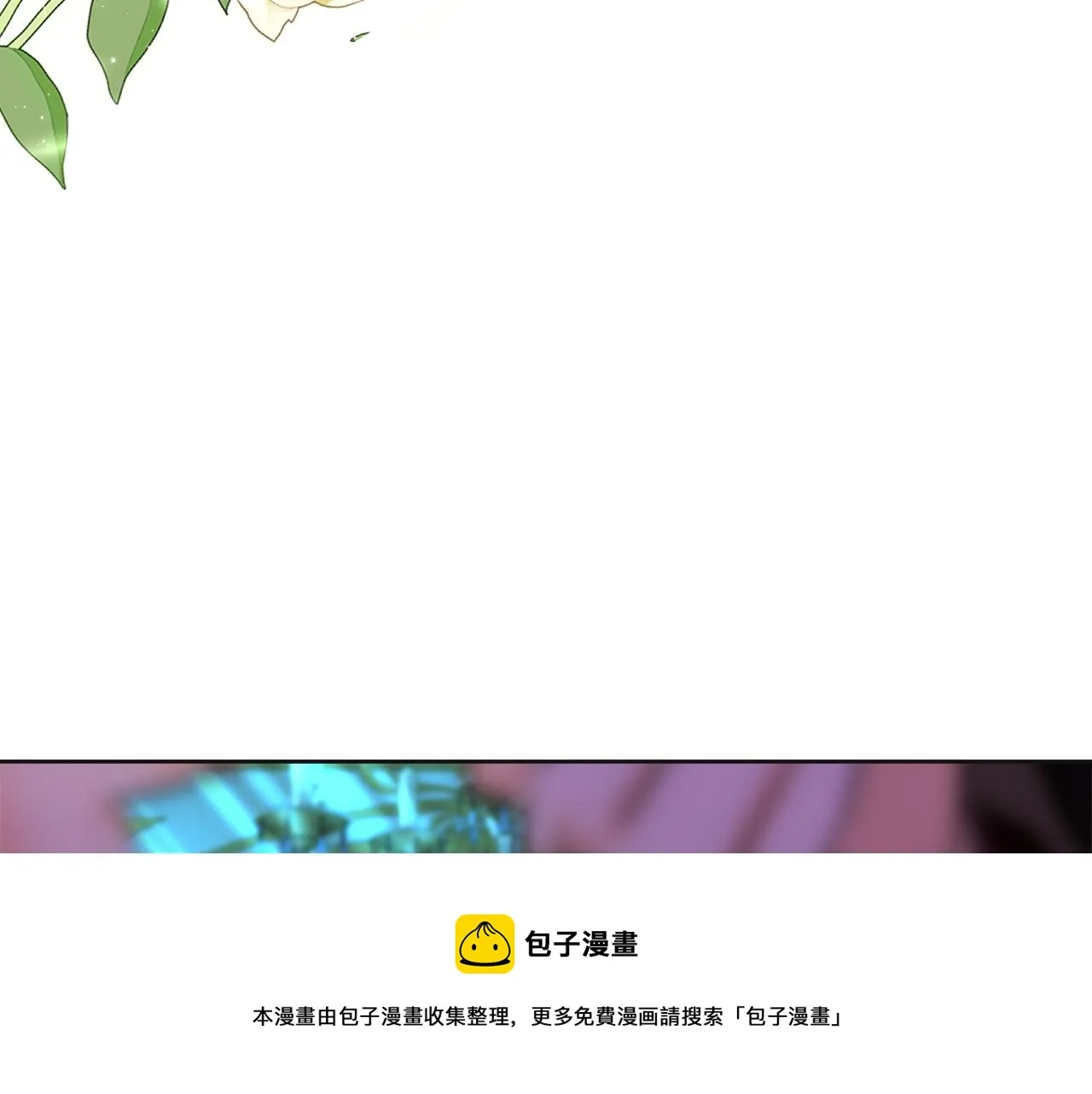 第54话 伪装 第100页