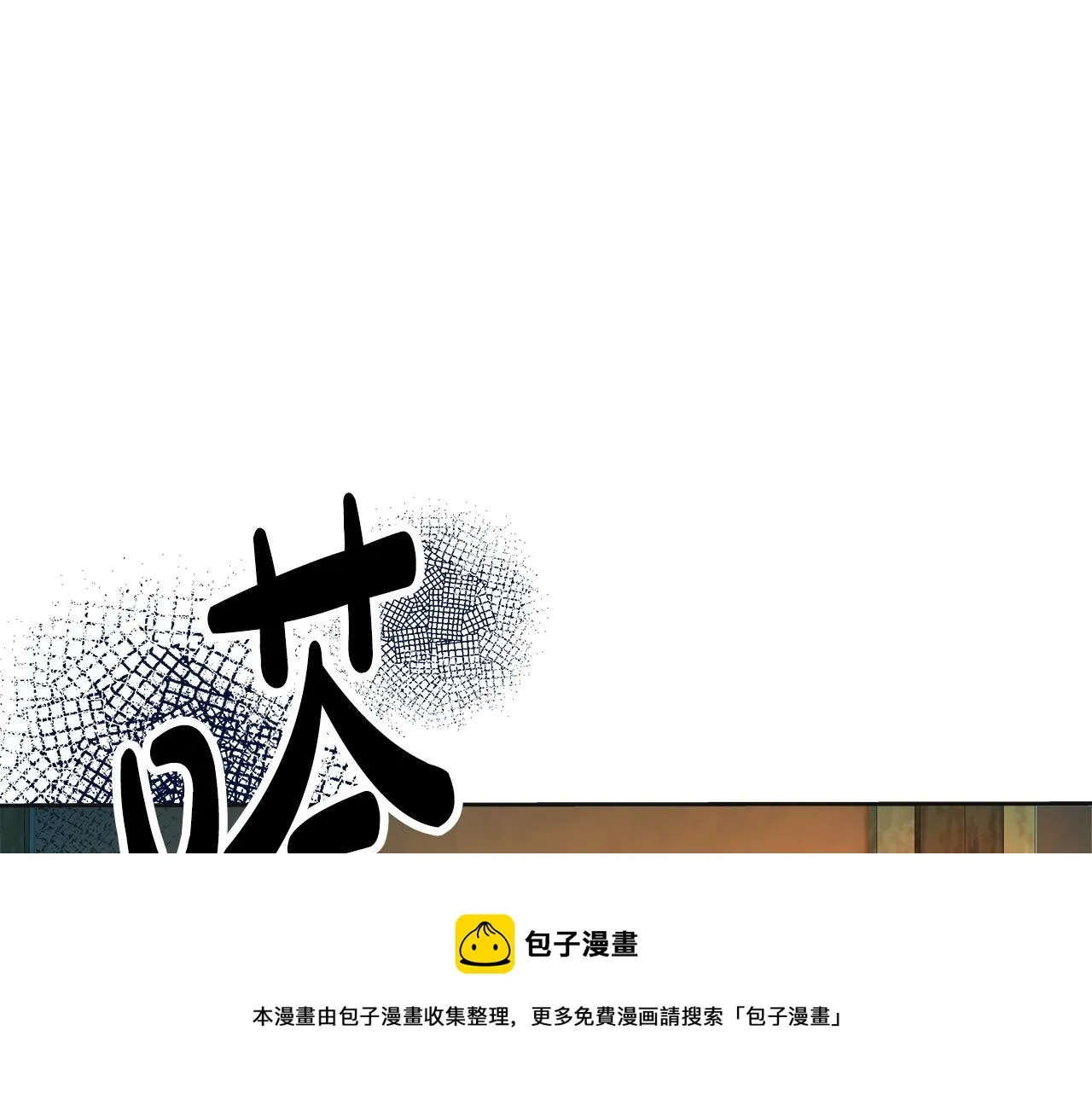 第53话 撞破 第250页