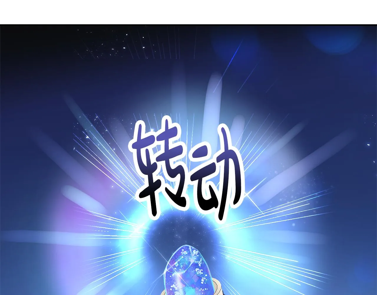 第37话 思念 第125页