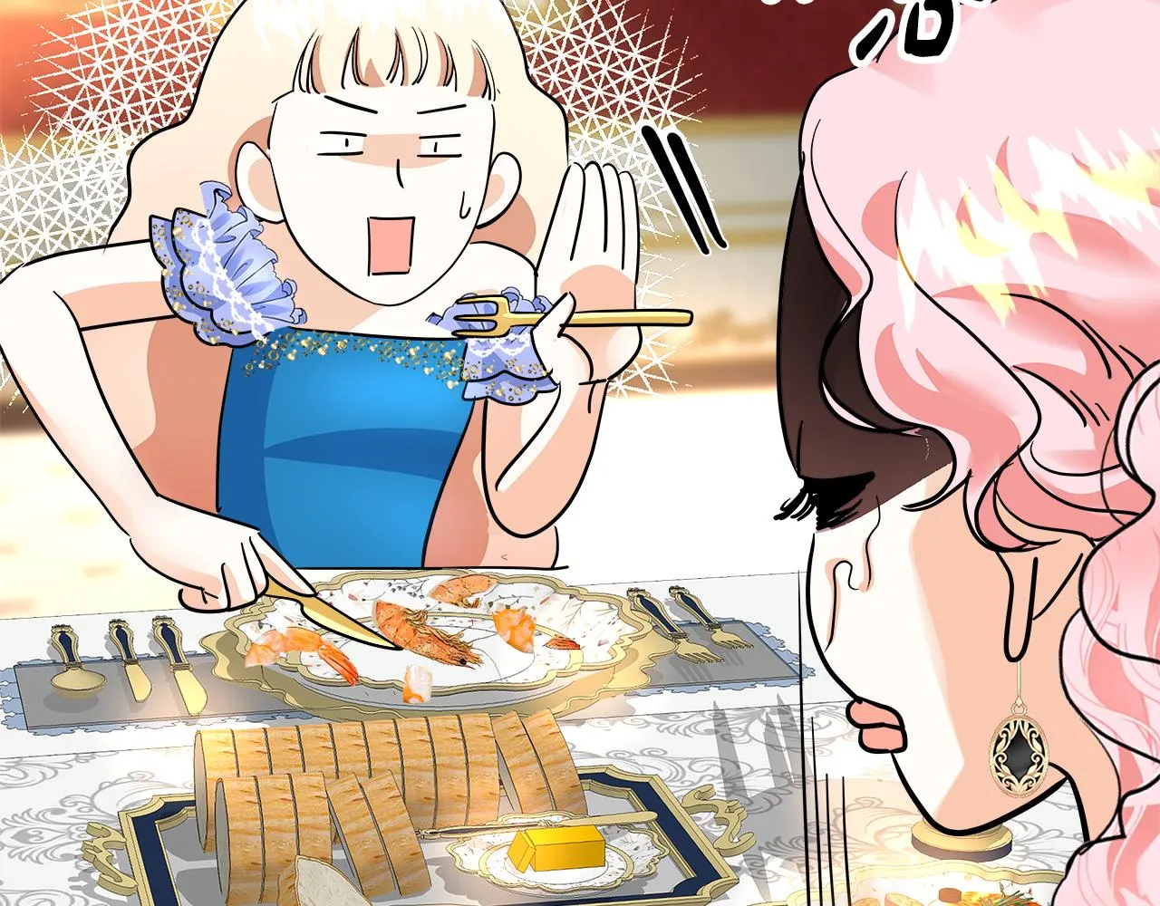 第34话 中毒 第95页